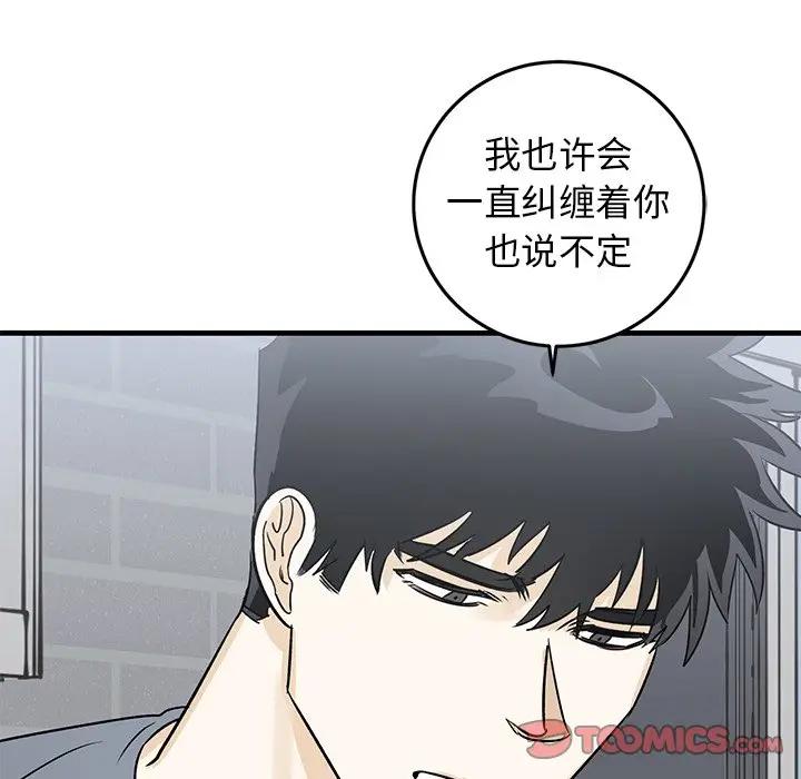 [韩国漫画] 牵我手好吗？ BL,剧情向#[91P]-58