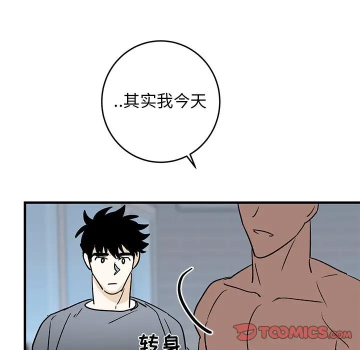 [韩国漫画] 牵我手好吗？ BL,剧情向#[91P]-62