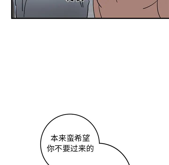 [韩国漫画] 牵我手好吗？ BL,剧情向#[91P]-63