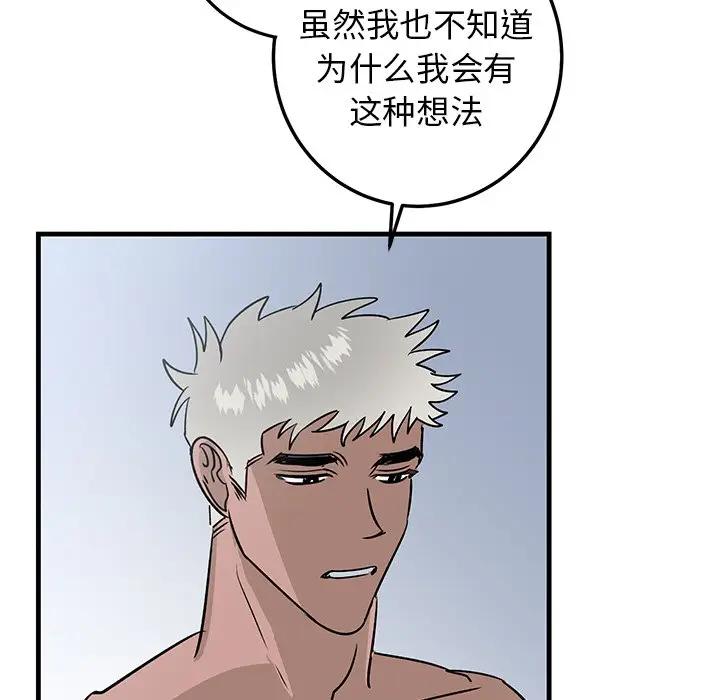[韩国漫画] 牵我手好吗？ BL,剧情向#[91P]-64