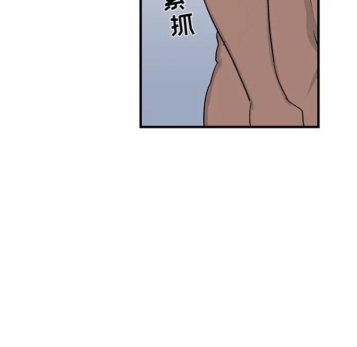 [韩国漫画] 牵我手好吗？ BL,剧情向#[91P]-67