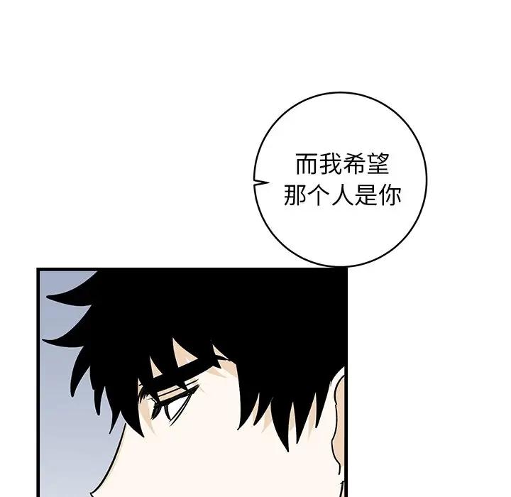 [韩国漫画] 牵我手好吗？ BL,剧情向#[91P]-68
