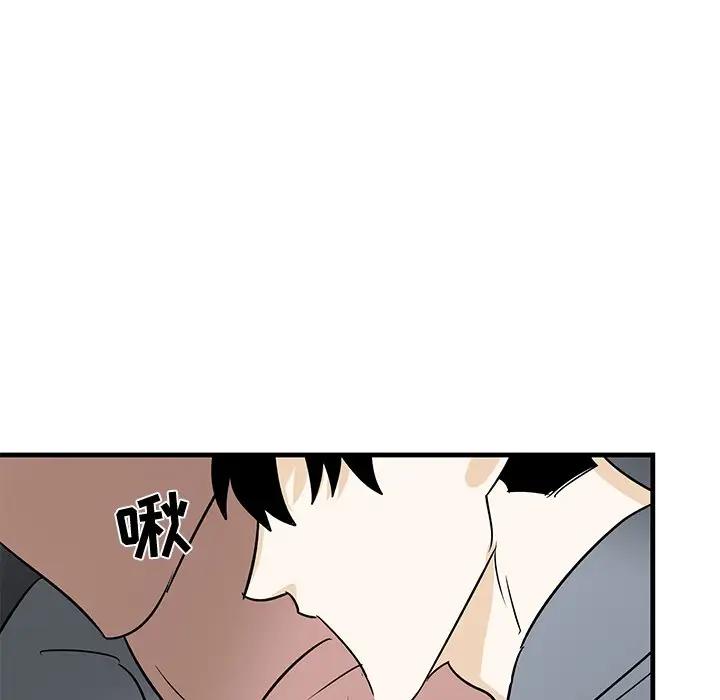[韩国漫画] 牵我手好吗？ BL,剧情向#[91P]-76