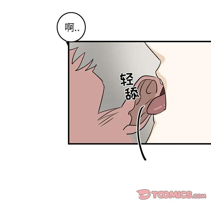 [韩国漫画] 牵我手好吗？ BL,剧情向#[91P]-78