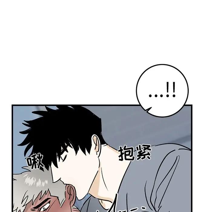 [韩国漫画] 牵我手好吗？ BL,剧情向#[91P]-79