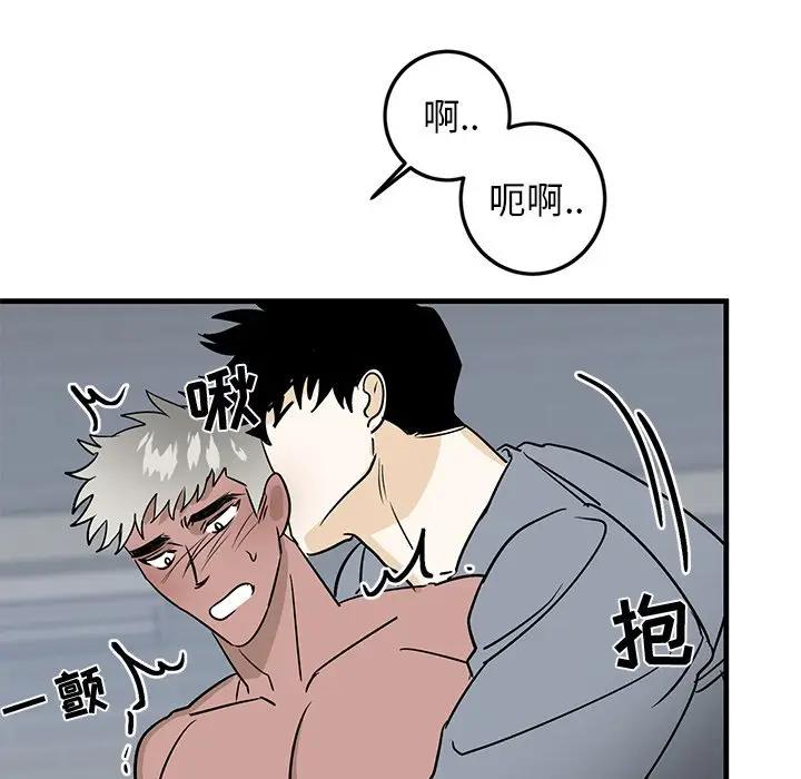[韩国漫画] 牵我手好吗？ BL,剧情向#[91P]-83