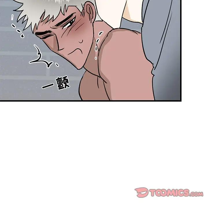 [韩国漫画] 牵我手好吗？ BL,剧情向#[91P]-86