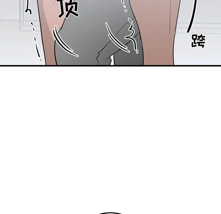 [韩国漫画] 牵我手好吗？ BL,剧情向#[91P]-88