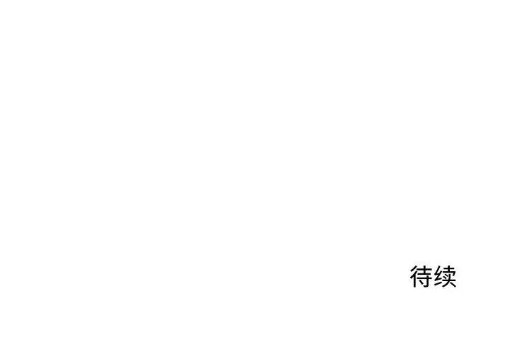 [韩国漫画] 牵我手好吗？ BL,剧情向#[91P]-91