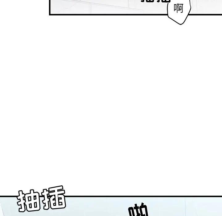 [韩国漫画] 牵我手好吗？ BL,剧情向#[94P]-13