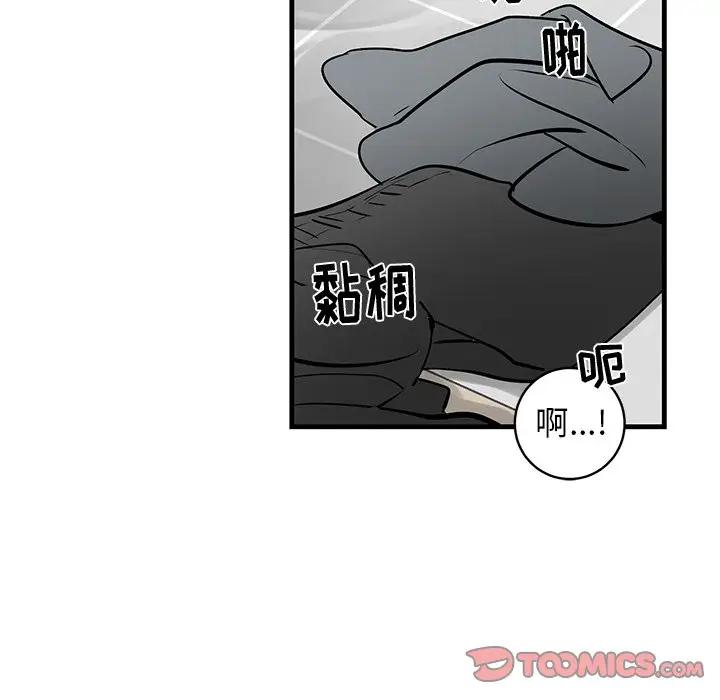 [韩国漫画] 牵我手好吗？ BL,剧情向#[94P]-22