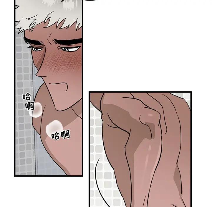 [韩国漫画] 牵我手好吗？ BL,剧情向#[94P]-29