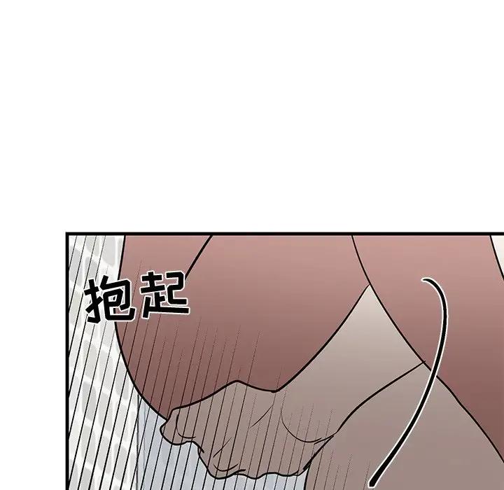 [韩国漫画] 牵我手好吗？ BL,剧情向#[94P]-36