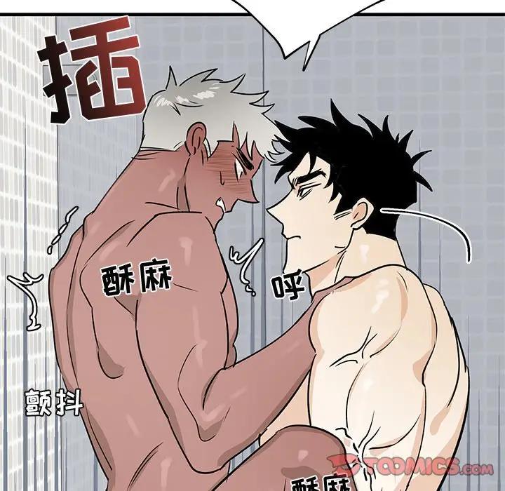 [韩国漫画] 牵我手好吗？ BL,剧情向#[94P]-38