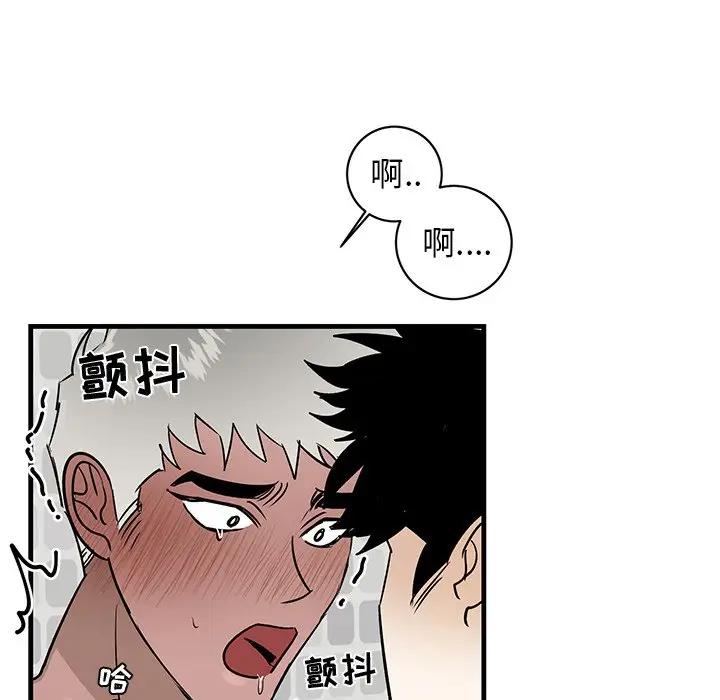 [韩国漫画] 牵我手好吗？ BL,剧情向#[94P]-41