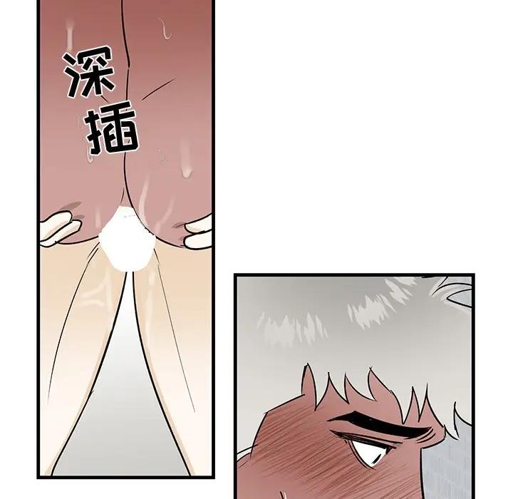 [韩国漫画] 牵我手好吗？ BL,剧情向#[94P]-43