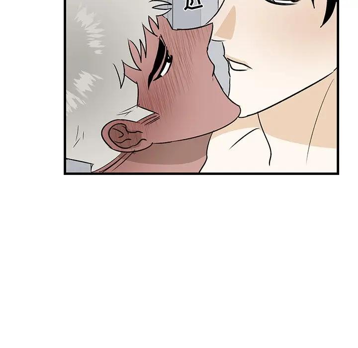 [韩国漫画] 牵我手好吗？ BL,剧情向#[94P]-48