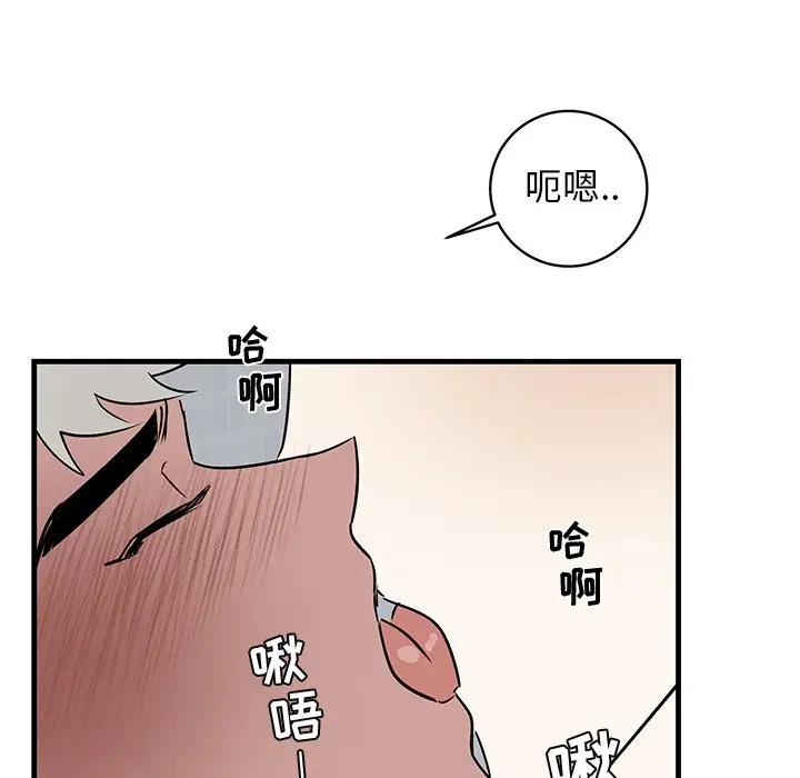 [韩国漫画] 牵我手好吗？ BL,剧情向#[94P]-49