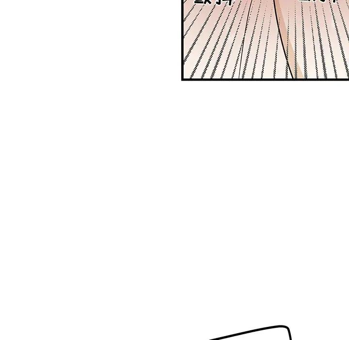 [韩国漫画] 牵我手好吗？ BL,剧情向#[94P]-56