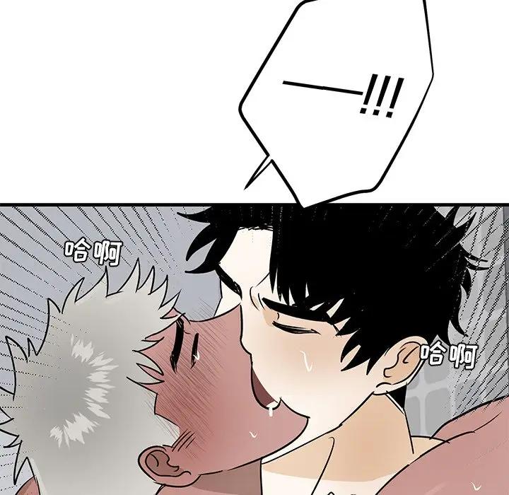 [韩国漫画] 牵我手好吗？ BL,剧情向#[94P]-57