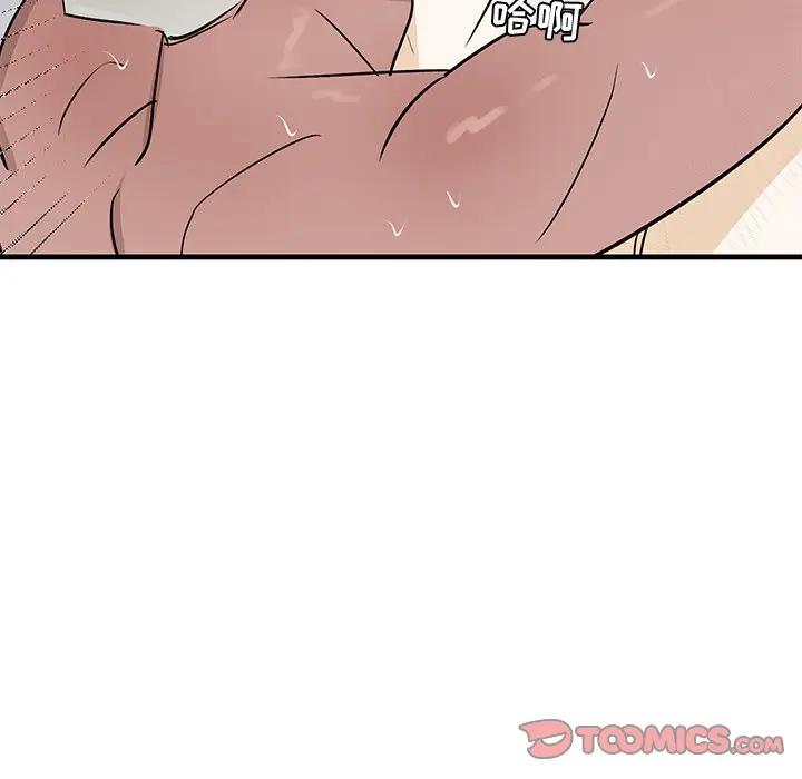 [韩国漫画] 牵我手好吗？ BL,剧情向#[94P]-58