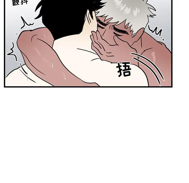 [韩国漫画] 牵我手好吗？ BL,剧情向#[94P]-60
