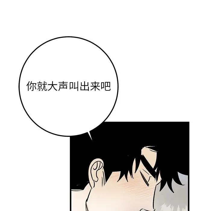 [韩国漫画] 牵我手好吗？ BL,剧情向#[94P]-61
