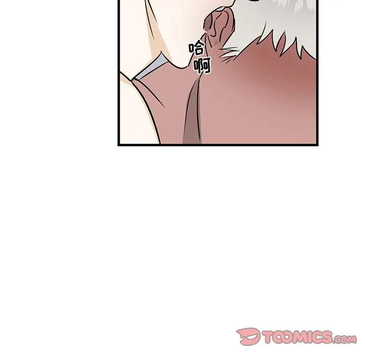 [韩国漫画] 牵我手好吗？ BL,剧情向#[94P]-62