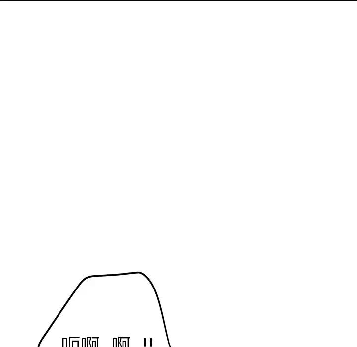 [韩国漫画] 牵我手好吗？ BL,剧情向#[94P]-67