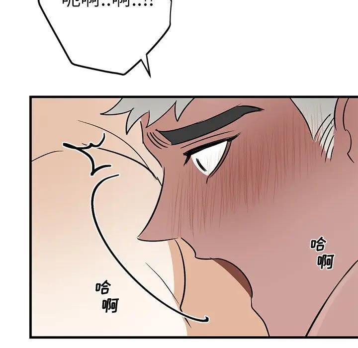 [韩国漫画] 牵我手好吗？ BL,剧情向#[94P]-68