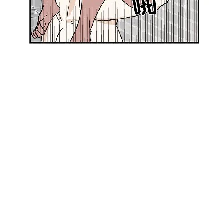 [韩国漫画] 牵我手好吗？ BL,剧情向#[94P]-73