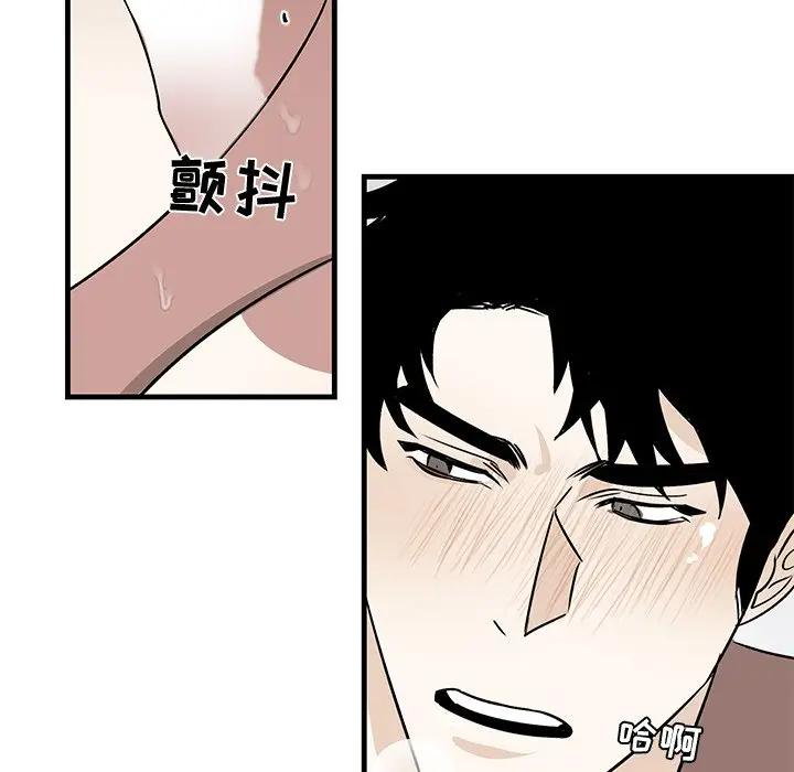 [韩国漫画] 牵我手好吗？ BL,剧情向#[94P]-75