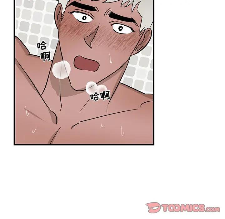 [韩国漫画] 牵我手好吗？ BL,剧情向#[94P]-78