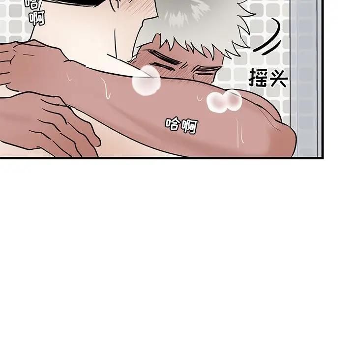 [韩国漫画] 牵我手好吗？ BL,剧情向#[94P]-80