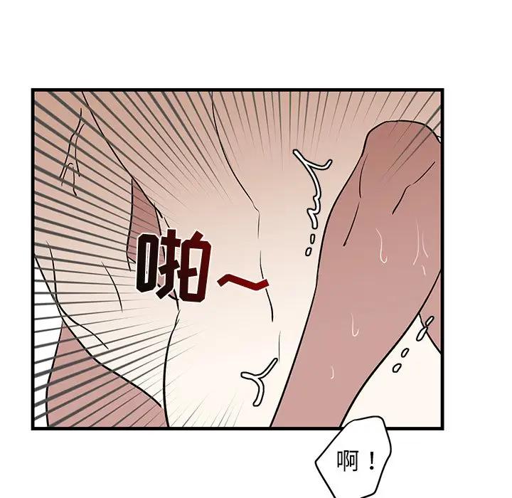 [韩国漫画] 牵我手好吗？ BL,剧情向#[94P]-83