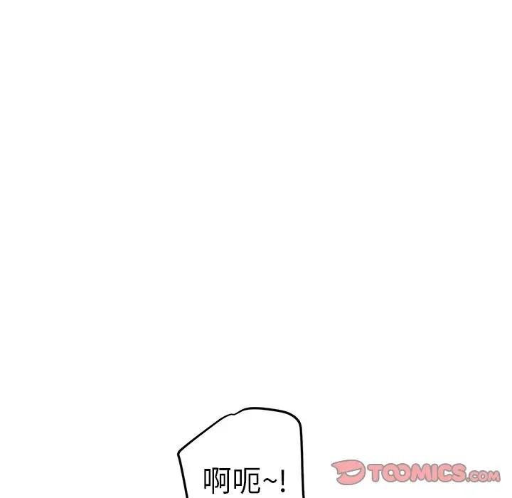 [韩国漫画] 牵我手好吗？ BL,剧情向#[94P]-86