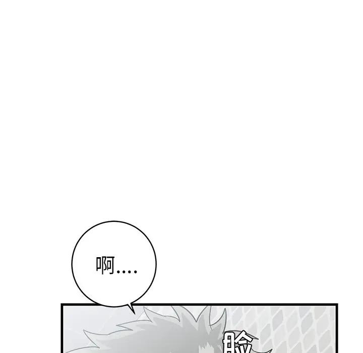 [韩国漫画] 牵我手好吗？ BL,剧情向#[94P]-92