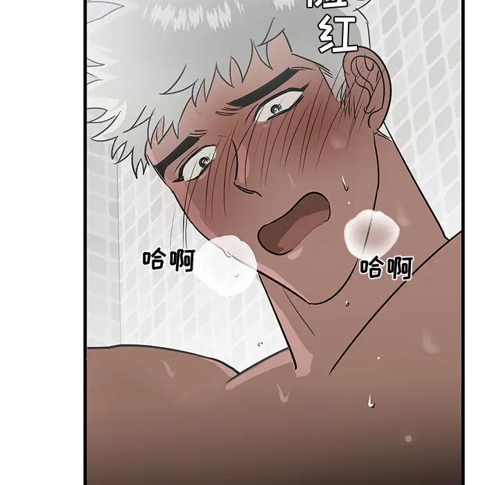 [韩国漫画] 牵我手好吗？ BL,剧情向#[94P]-93