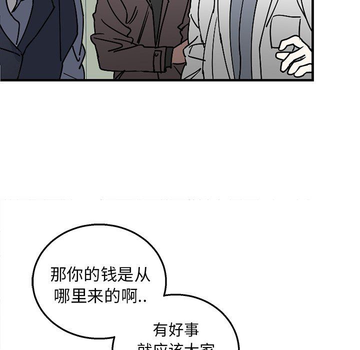 [韩国漫画] 牵我手好吗？ BL,剧情向#[82P]-11