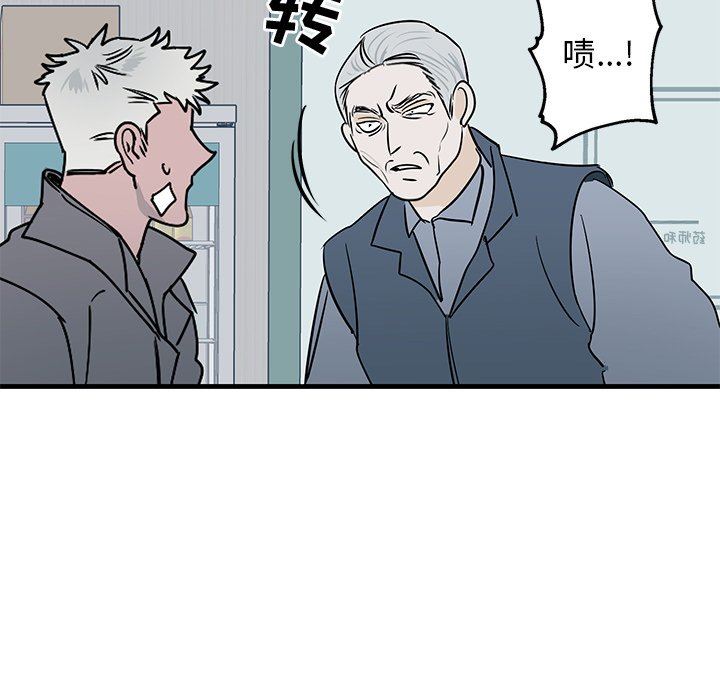 [韩国漫画] 牵我手好吗？ BL,剧情向#[82P]-15