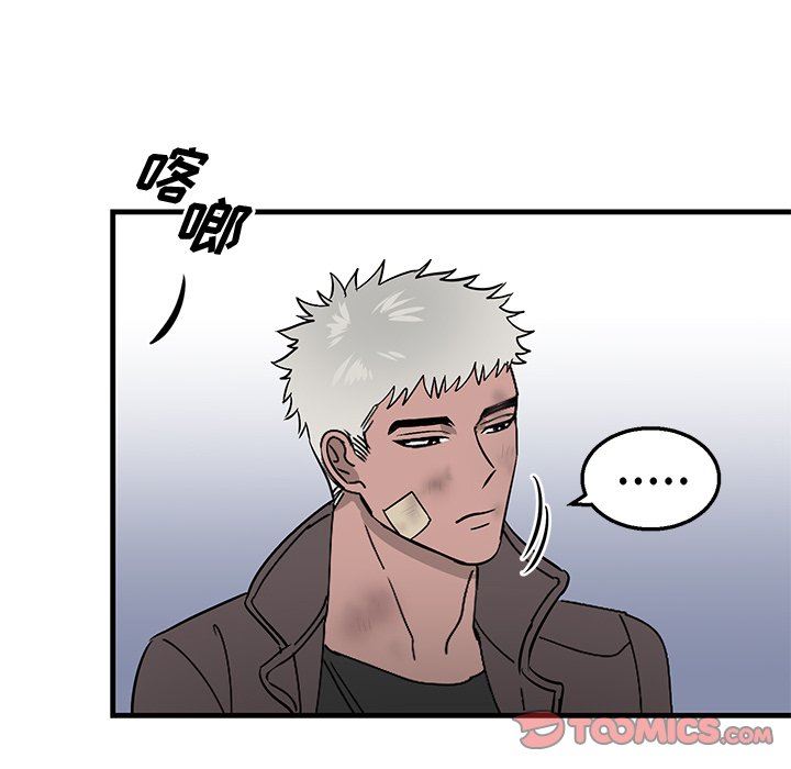 [韩国漫画] 牵我手好吗？ BL,剧情向#[82P]-16