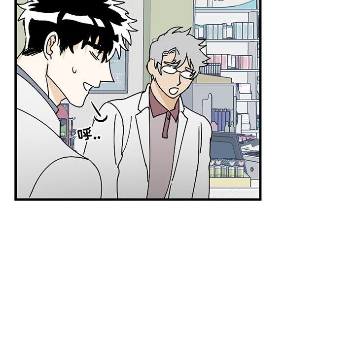 [韩国漫画] 牵我手好吗？ BL,剧情向#[82P]-18