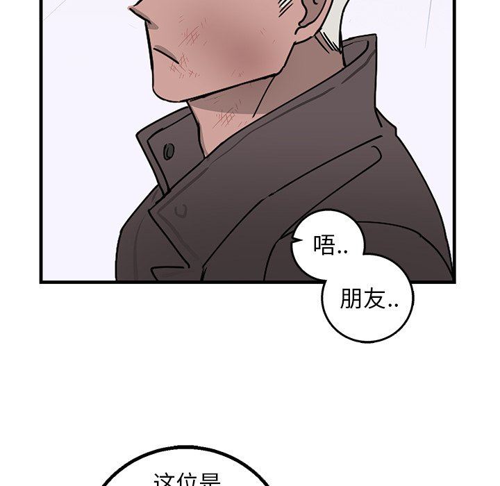 [韩国漫画] 牵我手好吗？ BL,剧情向#[82P]-23