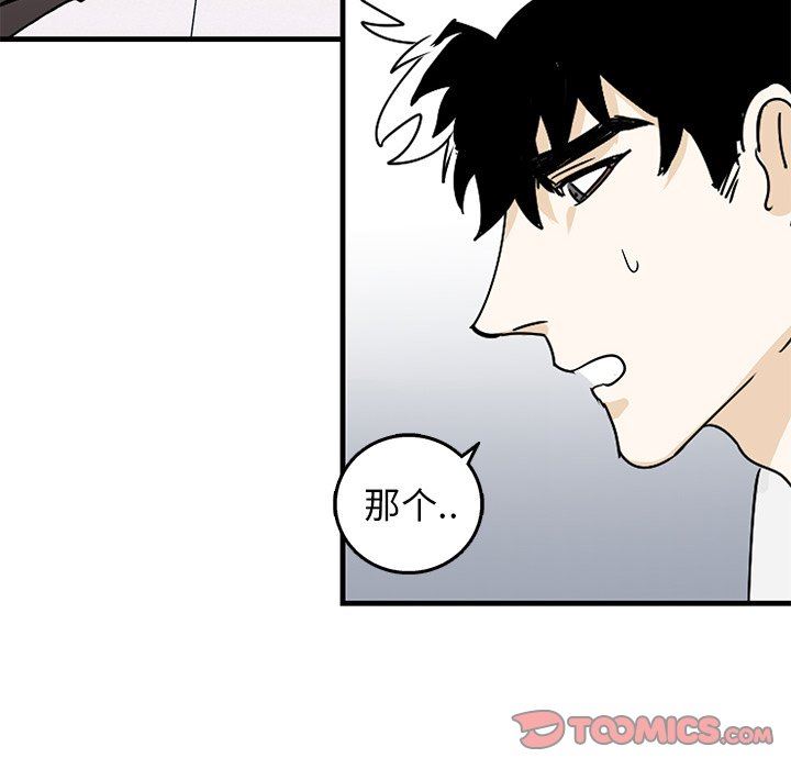 [韩国漫画] 牵我手好吗？ BL,剧情向#[82P]-30