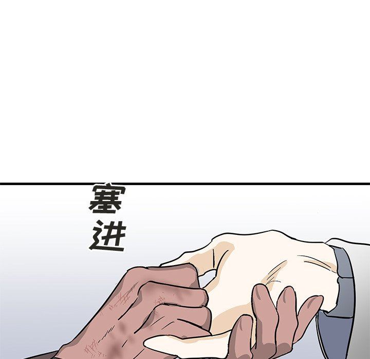 [韩国漫画] 牵我手好吗？ BL,剧情向#[82P]-31