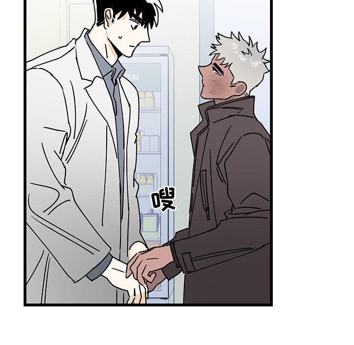 [韩国漫画] 牵我手好吗？ BL,剧情向#[82P]-33