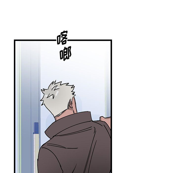 [韩国漫画] 牵我手好吗？ BL,剧情向#[82P]-36