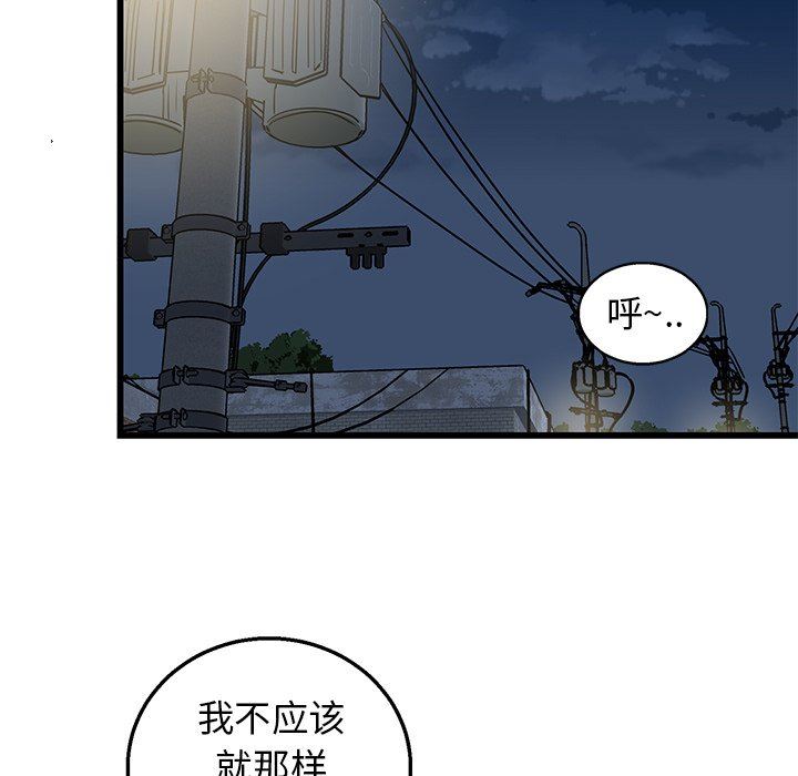 [韩国漫画] 牵我手好吗？ BL,剧情向#[82P]-42