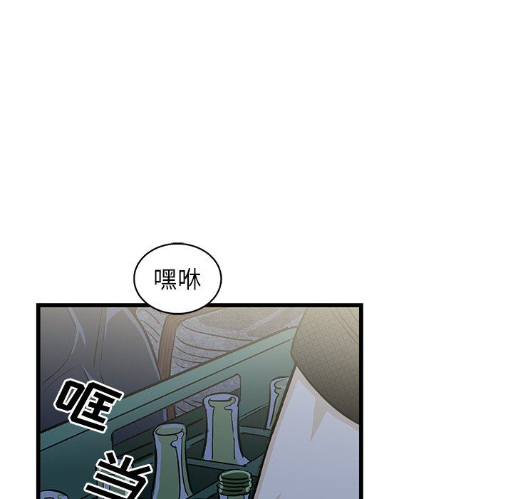 [韩国漫画] 牵我手好吗？ BL,剧情向#[82P]-49