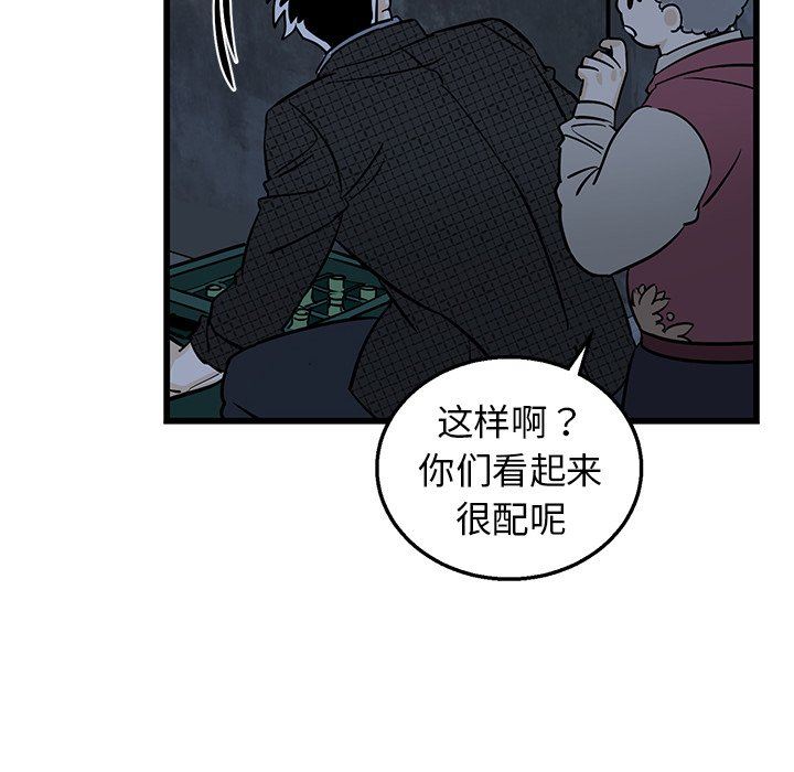 [韩国漫画] 牵我手好吗？ BL,剧情向#[82P]-55